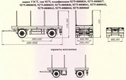 Trailer, mark UZST, type 9275, modifications 9275-0000036, 9275-0000037, 9275-0000038, 9275-0000039, 9275-0000041, 9275-0000042,
