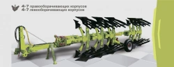 Plough POM 4/7 "Sirius"