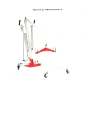 Rehabilitation lift TITAN 150 according to TU 32.50.50-001-11459109-2019