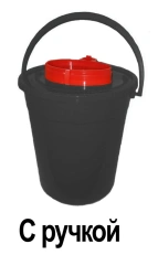 Container for collection, storage, transportation and disposal of barbed-cutting waste MK-01-Universal according to TU 9398-001-