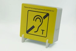 Broadcaster induction SHOROH ILt-01