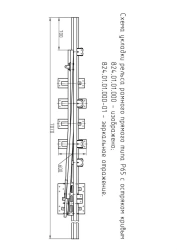 FRAMEWAY WITH STRING of P65 type of 1/5 grade (project 824.01.01.000/-01)