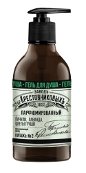 Shower gel ZBK Kupazh No. 2