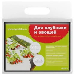 White-black mulching material 80 Agrotex Proff grade