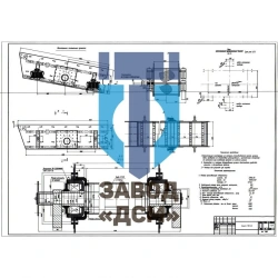 Medium inertial screen GDSMS-62 (GIS-62)