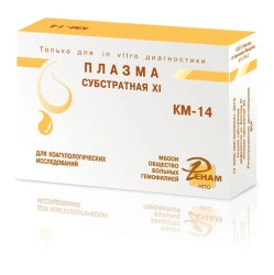 Substrate plasma deficient in factor XI (Substrate XI plasma) per TU 9398-042-05595541-2012