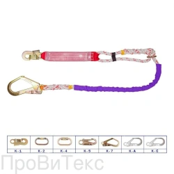 Sling B31