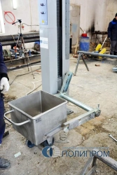 LIFTING TIPPER "PO01.01" (STAINLESS STEEL COVER)