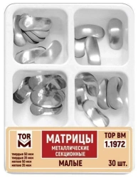 Metal sectional matrices No.1.1972