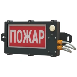 OPSZ-2-485 (RO ASPZ) Combined light and sound mine fire alarm sounder special explosion proof