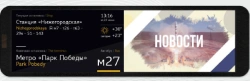 Display module 1??.?.286.32-9.003-01