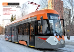 Tram car of model 71-415
