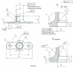 Self-locking nuts OST 1 33264-89