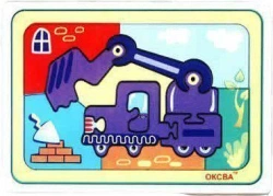 Excavator" developmental puzzle