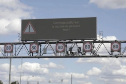 Dynamic information board (DIT series)