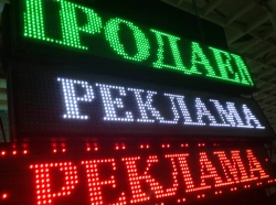 Scoreboard of ferrous metals