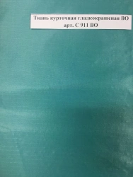 Smooth-dyed VO jacket fabric, article C 911 VO
