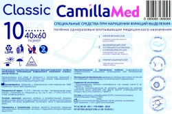 Special products for disorders of excretory functions - medical disposable absorbent nappies "Classic", size