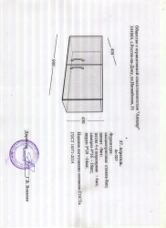 Mezzanine An 007