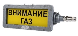 Explosion-proof information board VEL-T