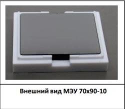 Microchannel electronic amplifier MEU 70x90-10