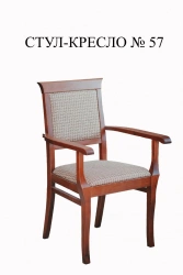Wooden chair #57