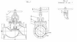 Shut-off flange bore valve with indicator DN 125 PN 16 series 458 (KMIA. 491125.004-02)