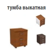 Office wooden cabinet of ALTA, CITY, Cosmo, Esperto, Profiquadro, Reventon, Up, Vito, A4, Din-R, Comfort, Master, Matrix series,