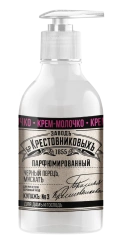 Cream-milk ZBK Kupazh ?3 Black pepper, nutmeg