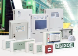 Integrated security system ISB "RUBEZH-GLOBAL" (SPZ GLOBAL)