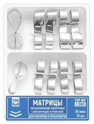 Contoured metal matrices with fixing device No.1.560