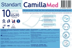 Special products for disorders of excretory functions - medical disposable absorbent nappies "Standart", size
