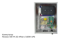 ??????-SW-?-2G-4Poe+/160W-UPS
