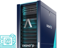 SKALA-R Convergent VRM module (????.466535.003-104.05)
