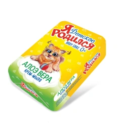 Solid toilet cream soap for children "I was born Aloe Vera"