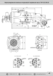 Tandem pump type TH 112.32.56.32.4