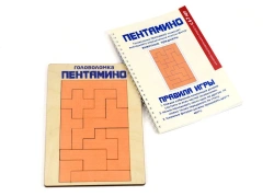 Pentamino Puzzle. WORLD puzzles series