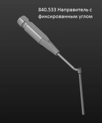 Fixed angle guide, article no. 840.533