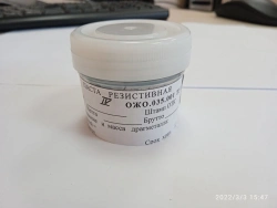 Resistive paste of group IV