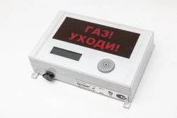 Public address unit BOP-03MF2 eF2.406.031-02