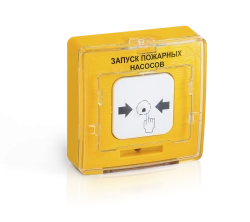 Electrical contact addressable remote control devices UDP 513-11-R3