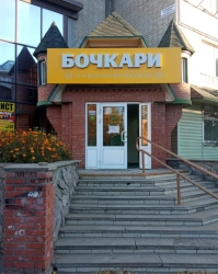 Light sign (light elements on frieze base)