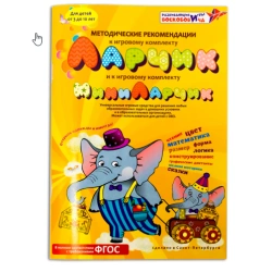Methodical recommendations for "Larchik Carpetgraph" and "MiniLarchik".