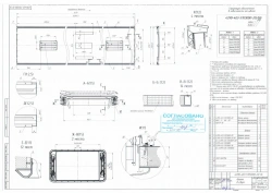 4290-403-5703000-20 SB Roof assembly