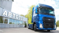 Truck Ford F-Max 1850T-TR5WH