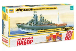 Gift set "Cruiser Peter the Great".