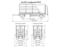 Trailer modification 849148