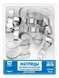 Metal contour matrices with fixing device No.1.553