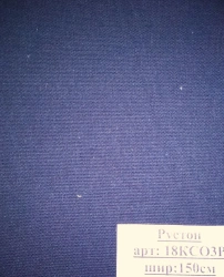 Smooth-dyed suit fabric "RUSTON" art. 18KS03-R
