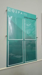 Information stands
